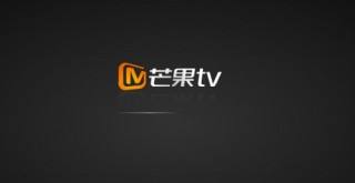 分享在芒果TV中打开跳过片头功能的方法。