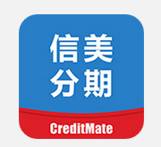 我来教你信美分期APP注册账号的操作流程。