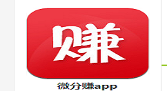 我来分享在微分赚中进行充话费的方法。