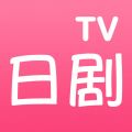 分享日剧tv的具体使用图文讲解。