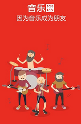 我来分享啪啪音乐圈APP添加音乐到专辑的详细操作。