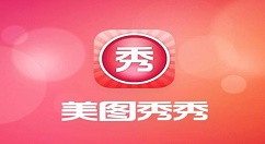 我来教你美图秀秀中添加水印的图文讲解。