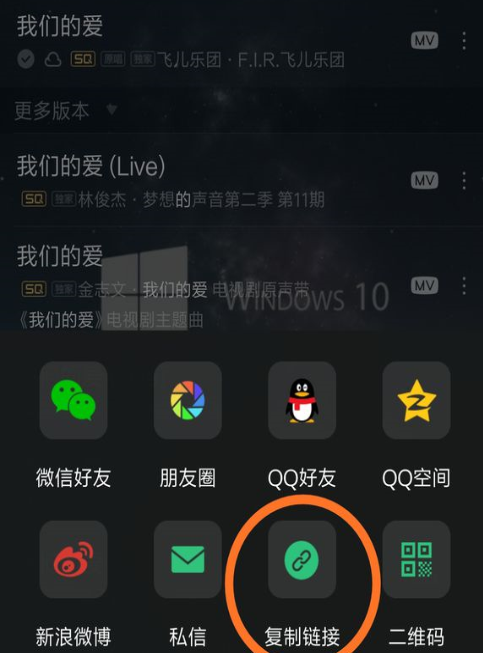 小编教你一个木函中下载QQ付费音乐的具体讲解。