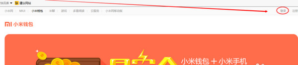 小编教你小米钱包APP中提现的详细教程。