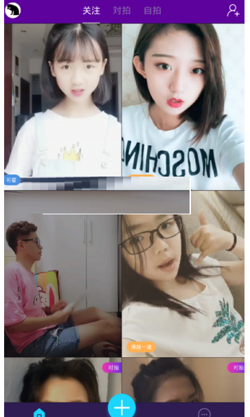 教你脸神短视频的详细使用图文讲解。