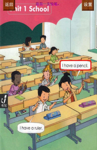 分享在小虫子点读机中相关特点介绍。