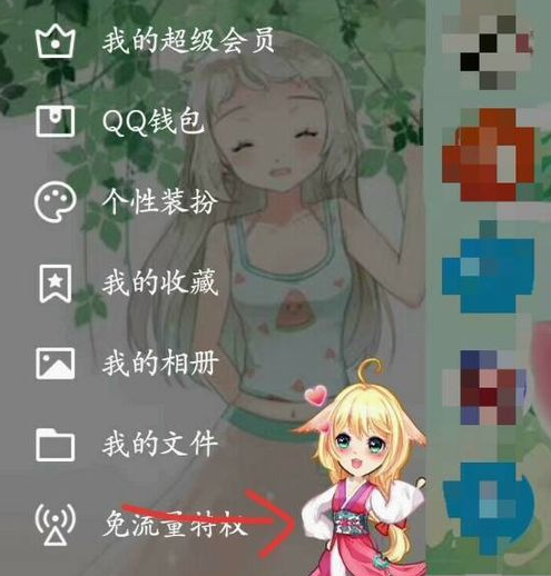 教你在QQ厘米秀中买卖卡片的详细方法。