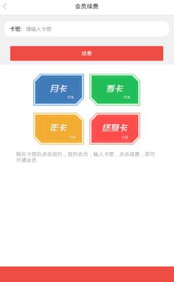 我来分享在fala直播中开通会员的详细操作方法。