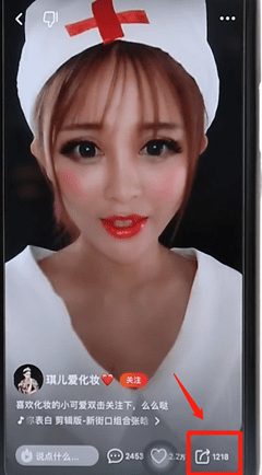 小编教你火山小视频APP下载视频的基础操作。