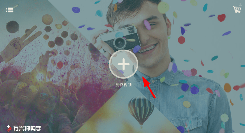 教你万兴神剪手中设置标题的详细图文讲解。