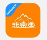 小编分享非常途APP注册账号的详细操作。