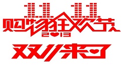 教你在淘宝双11中退出战队的流程讲解。