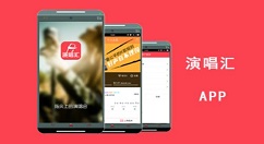 小编分享在演唱汇中进行充值的方法。