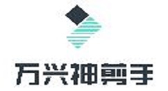 我来教你在万兴神剪手中为视频添加文字的方法。