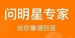 小编分享悟空问答APP分享问题的图文操作。