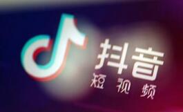 我来分享抖音APP使用手指变长特效的具体操作。