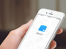 教你在微信读书APP里进行充值的操作流程。