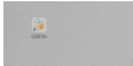 分享在酷我音乐APP中下载到U盘的具体图文讲解。