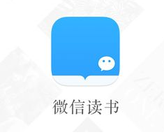 小编分享在微信读书中查看排名的操作流程。