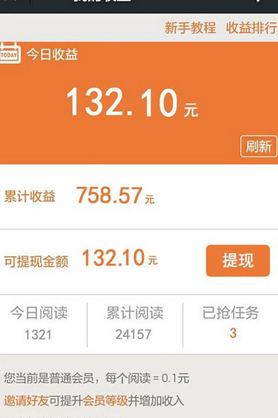 快捞的详细使用过程讲解截图