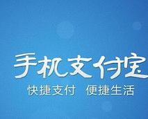 我来分享支付宝APP里城市一卡通使用讲解。