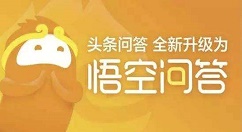 教你在悟空问答中将回答删掉的讲解。