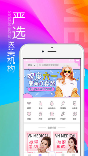 我来教你美美咖的详细使用图文介绍。