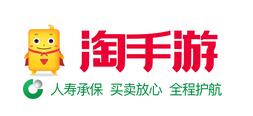小编分享淘手游APP联系客服的基础操作。