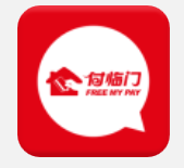 教你付临门APP进行注册的基础操作。