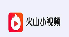 小编分享在火山小视频中直播连麦的方法。