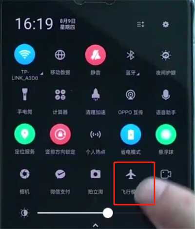 教你手机oppoa3中设置飞行模式的详细流程讲解。