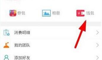 教你在胖胖生活中修改支付密码的详细流程讲解。