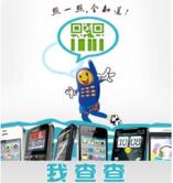 分享通过我查查APP进行比价的图文操作。