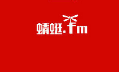 我来教你蜻蜓FM查看历史记录的操作过程。