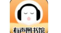 我来教你懒人听书APP导入本地文件的图文操作。