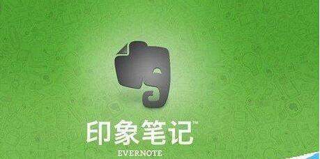 小编教你印象笔记APP设置同步频率的具体步骤。