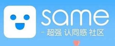 我来分享same保存图片的操作过程。