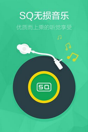 QQ音乐里签到功能使用讲解截图