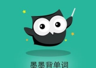 我来教你墨墨背单词APP删除单词的操作流程。