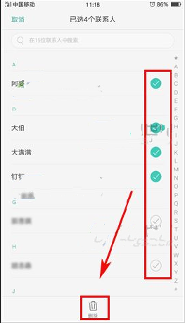 oppo r15x中批量删除联系人的具体讲解截图