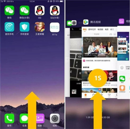 分享OPPO R15x中关闭后台程序的方法。
