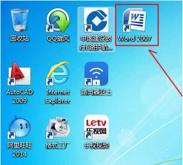 我来分享word中使用制表位快速对齐文本的方法。