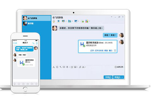 教你在QQ中被冻结手机号换了处理方法。