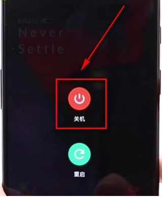 分享一加6T中进行双清的具体流程讲解。