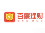 我来教你通过百度理财APP赚钱的简单操作。