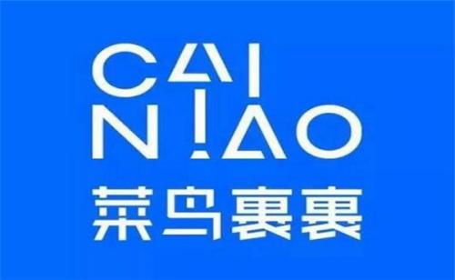 我来教你在菜鸟裹裹中玩查包裹赢免单活动的详细操作。