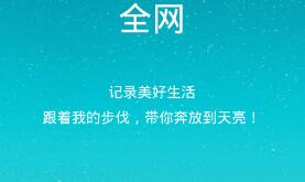 教你视频达人APP去除水印的图文操作。