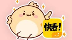 小编教你快看漫画APP加入频道的操作步骤。