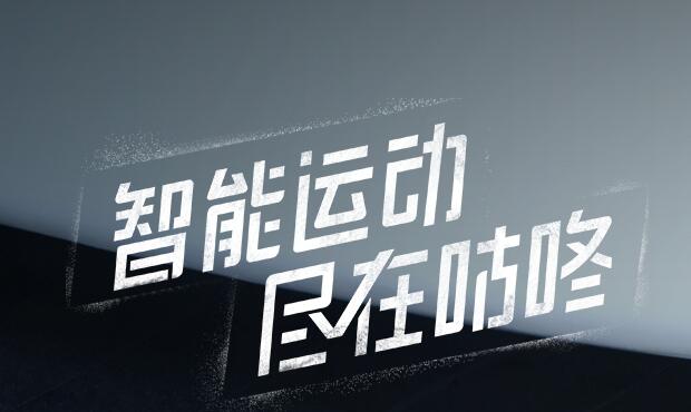 教你咕咚运动APP获取卡币的基础操作。