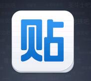 我来教你百度贴吧APP清除缓存的操作流程。